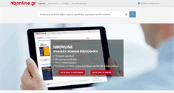 Desktop Screenshot of nbonline.gr